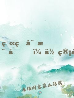 火爆娛樂圈，你管這叫一點點愛好